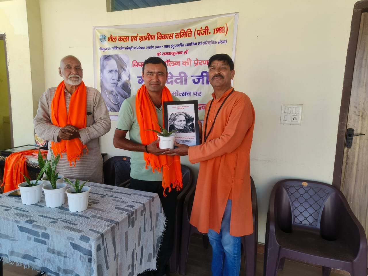 WhatsApp Image 2026-01-09 at 16.27.41